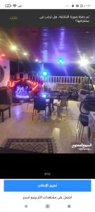 um vídeo de um palco com mesas e cadeiras em شقة مفروشة مكيفة للايجار بجبل طارق 