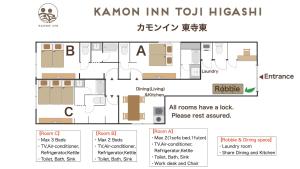 カモンイン 東寺東の見取り図または間取り図