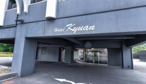 a building with a sign that reads hotel kruzman at Business Resort Kyuan in Oita