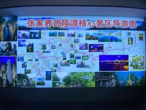 Foto sihtkohas Zhangjiajie asuva majutusasutuse Zhangjiajie Borui Hotel - Tianmen Mountain 张家界天门山泊睿庭院酒店 galeriist