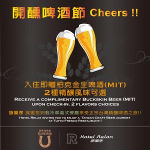 dos vasos de cerveza con el chino en Hotel Relax I, en Taipéi