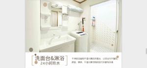 大阪市にある居逸禾シャンクレール日本橋の洗面台とシャワー付きの白いバスルーム +14枚の写真