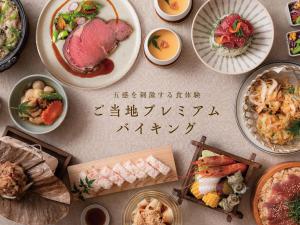 a table full of dishes of food with writing on it at Yukai Resort Premium Saiki Bekkan in Misasa