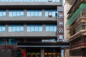 un edificio con un cartello di fronte di Amemouillage Inn - Guangzhou Railway Station Xicun Metro Station a Canton
