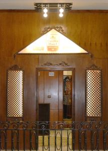 un hall avec un panneau au-dessus de la porte d'un bâtiment dans l'établissement Cecilia Hostel, au Caire