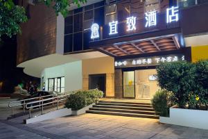 Fotografie z fotogalerie ubytování Yizhi Hotel the Pearl River New Town Tiyu West Road Subway Station 宜致酒店-体育西路地铁站店 v Kantonu