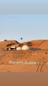 a desert domed building in the middle of a desert at Bidiyah Domes in Badīyah