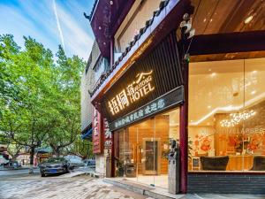 酒店所在大楼