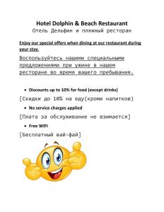 a screenshot of a resume with a cartoon monkey at Hotel Dolphin Hikkaduwa in Hikkaduwa