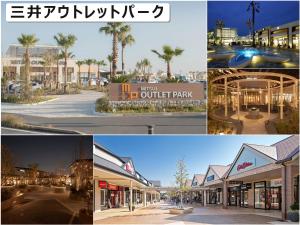 un collage de cuatro fotos de un complejo en ROOM袖ヶ浦 -Adult Only-, en Sodegaura