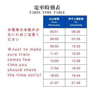 Galeriebild der Unterkunft 海に恋する泊まれる喫茶店 ポパイ in Iyo