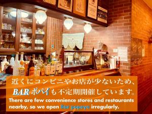 Ein Zertifikat, Auszeichnung, Logo oder anderes Dokument, das in der Unterkunft 海に恋する泊まれる喫茶店 ポパイ ausgestellt ist