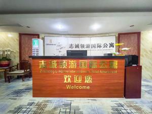 Lobi atau kawasan kaunter penerimaan di Guangzhou Zhicheng Leader Tour International Apartment-The Legend Building-FREE SHUTTLE BUS FOR CANTON FAIR-1mins to Line5 STN