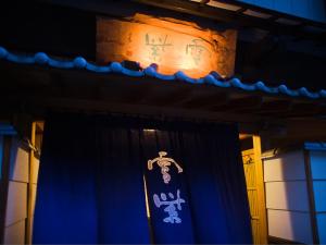 Bilde i galleriet til Yukimurasaki i Takayama