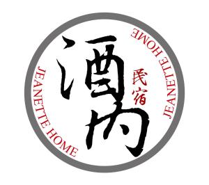 Jeanette Home的证书、奖牌、标识或其他文件