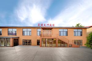 宾馆所在大楼