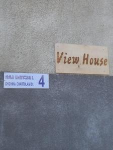 Vottorð, verðlaun, skilti eða annað skjal til sýnis á View House