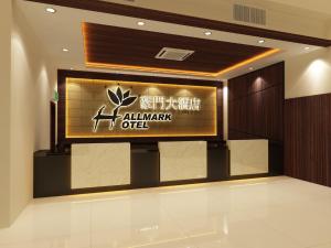 Majutusasutuses Hallmark Regency Hotel - Johor Bahru olev sertifikaat, autasu, silt või muu dokument