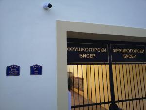 une porte menant à une cellule de prison avec un portail dans l'établissement Fruškogorski biser, à Sremski Karlovci