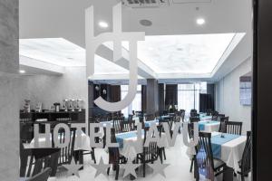 Ресторан / где поесть в Hotel Javu