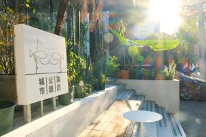 una mesa blanca y una mesa y algunas plantas en City Park Hotel, en Shanghái
