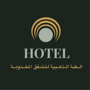 ein Logo für ein Hotel mit gestreiftem in der Unterkunft Golden Quba 1 in Riad