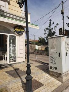 GuestHouse Malaj - Image 6