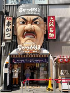 入住住一道顿堀2号店的客人