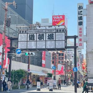 大阪景观或在公寓式酒店看到的城市景观