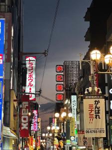 大阪住一道顿堀2号店的相册照片