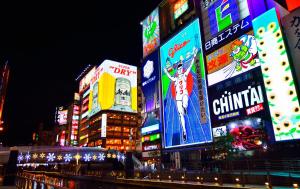 大阪住一道顿堀2号店的相册照片