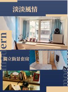 un collage de dos fotos de una cocina en Cama, en Chih-nan-shan-chuang