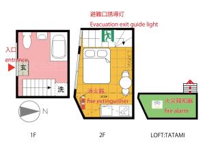 東京にある中野レモンハウス-Vacation Stay 1 station from Shinjuku!-商店街沿いまるまる貸切アパートのギャラリーの写真