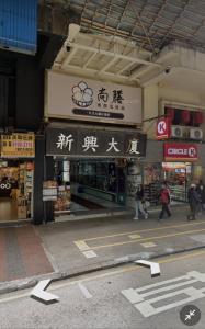 香港にあるBlue Sky Hotelの店前を歩く人々の通り