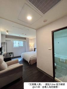 Habitación de hotel con cama y bañera en 信然文旅-首學 寵物友善預訂前務必事先詢問 en Tainan