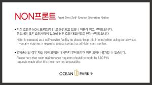 Eine Seite einer Website mit durchschnittlicher in der Unterkunft OCEAN PARK 9 in Incheon