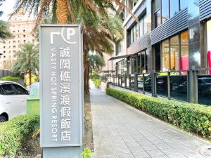 Mynd úr myndasafni af Vasty Jiaoxi Hotel í Jiaoxi