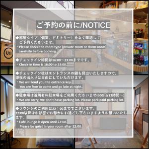 a sign in the window of a store at La Union ラウニオン in Fukushima
