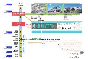 un mapa de la ciudad de osaka con señales de la calle en SY Mansion - Vacation STAY 15495, en Saitama