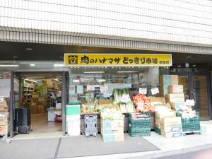 a grocery store with a bunch of boxes in front of it at Shinjuku private homestay max 10ppl in Tokyo