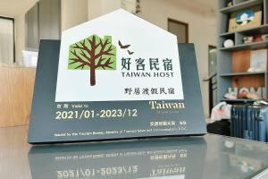 Majutusasutuses 野居海景渡假民宿Simple Life Home Stay olev sertifikaat, autasu, silt või muu dokument
