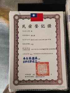 Certificato, attestato, insegna o altro documento esposto da Yang