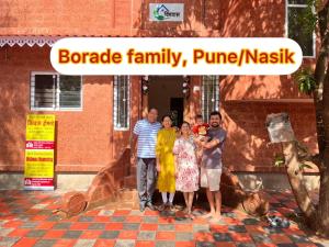 Επισκέπτες που μένουν στο MTDC Vishwas Homestay, Kotawde, Ratnagiri
