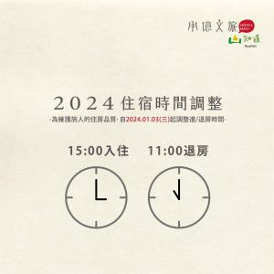Fotografija u galeriji objekta Hotelday+ Hualien u gradu Hualien Siti