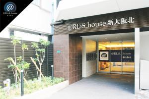 大阪的住宿－RLiS-house Shin-Osaka Kita - Vacation STAY 9529，建筑前有标志的商店