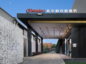 Fotografie z fotogalerie ubytování Hampton by Hilton Beijing South Railway Station v Pekingu