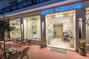 萨索斯Hotel Timoleon的相册照片