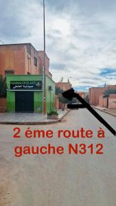 Foto dalla galleria di Sahrawi Abdo a Er Rachidia