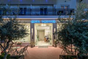 萨索斯Hotel Timoleon的相册照片