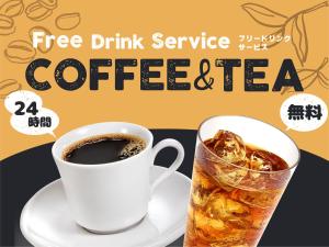 a cup of coffee and a cup of tea at HOTEL SUI AKASAKA by ABEST in Tokyo